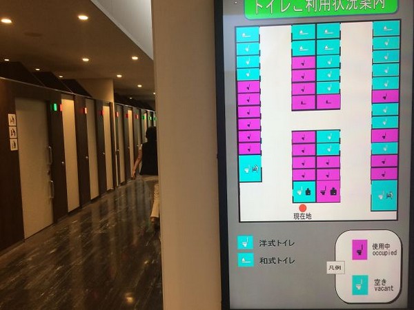 Japonya’da boş bir tuvalet bulabilmek için kapıyı tıklatmaktan daha iyi yöntemler var. Yalnızca bu ekrana bakmanız yetiyor!